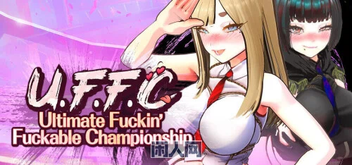 [探索SLG]U.F.F.C – 天下第一武道会Demo官中步兵版1.80G