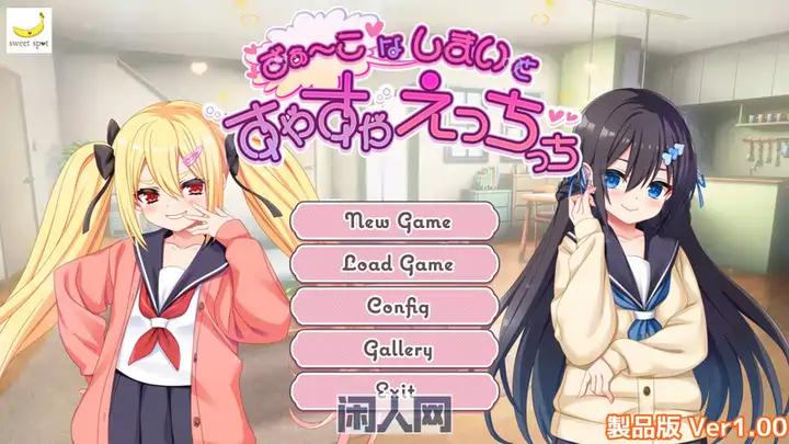 [SLG游戏/动态]咿呀～要被玩坏掉了啦内嵌AI汉化版+存档510M